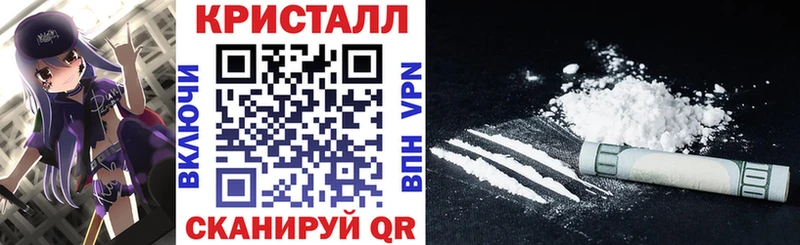 АМФ 97%  Купить  Гвардейск 
