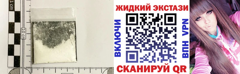 Бутират Butirat  Купить  Гвардейск 