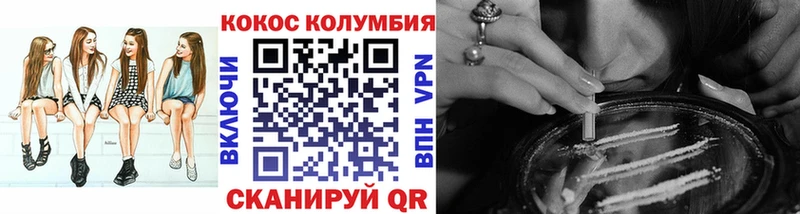 Купить где  Гвардейск  КОКАИН VHQ 
