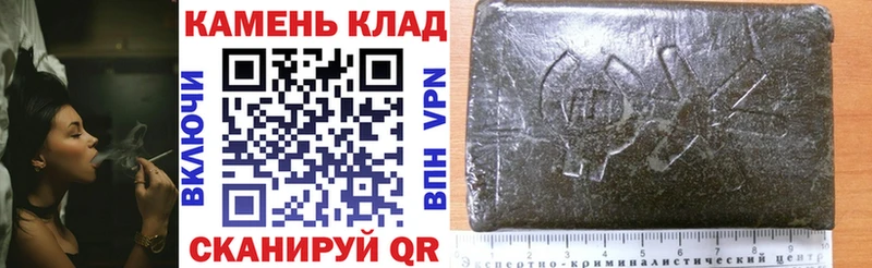 Гашиш VHQ Гвардейск