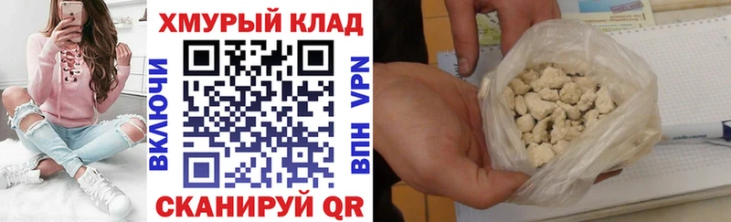 Купить закладки  Гвардейск  Героин белый 