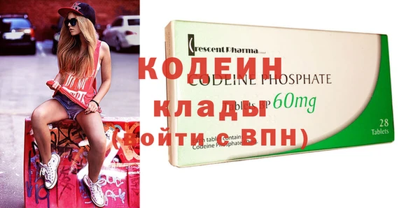 мефедрон Лабытнанги