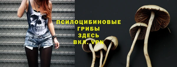 mdma Куйбышев
