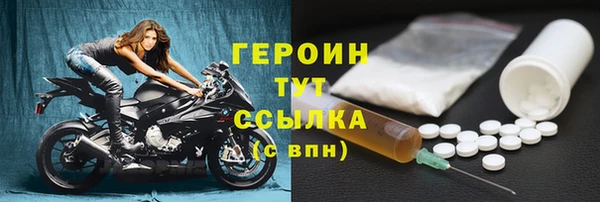 mdma Куйбышев