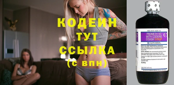 mdma Куйбышев