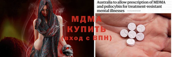 молекула духа Магас