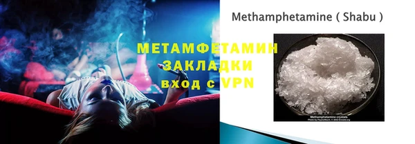 мефедрон VHQ Кулебаки