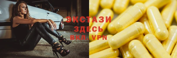 мефедрон Лабытнанги