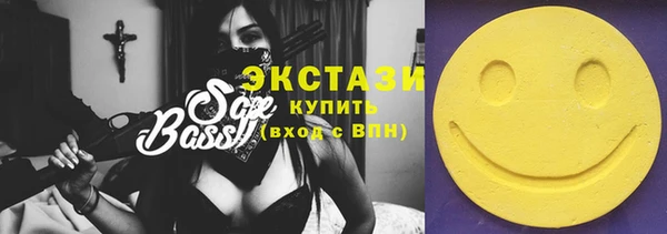 молекула духа Магас