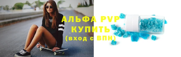мефедрон VHQ Кулебаки