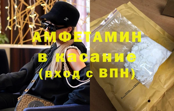 молекула духа Магас