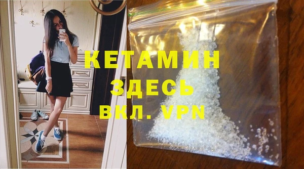 MESCALINE Лиски