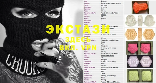 mdma Куйбышев