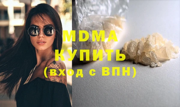 молекула духа Магас