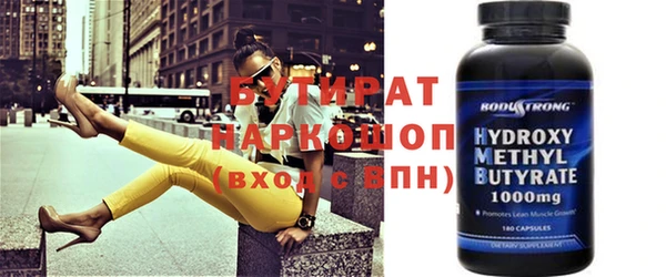 молекула духа Магас