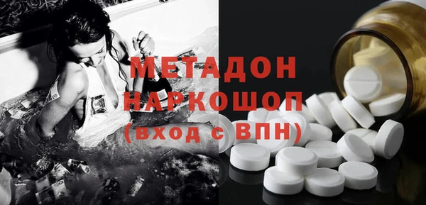 гашишное масло Лагань