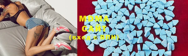mdma Куйбышев