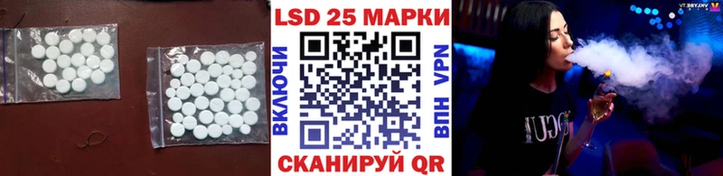 Купить  Гвардейск  Лсд 25 экстази ecstasy 