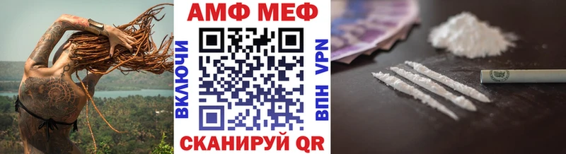 Метамфетамин винт  Купить закладки  Гвардейск 