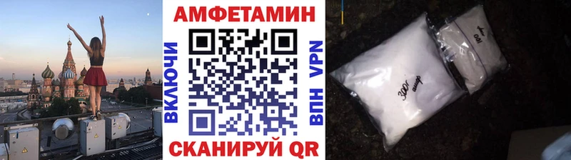 МЕТАМФЕТАМИН Декстрометамфетамин 99.9% Гвардейск