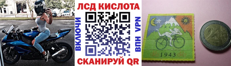 Марки NBOMe 1500мкг  Купить закладки  Гвардейск 