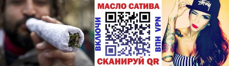 Купить  Гвардейск  Дистиллят ТГК THC oil 